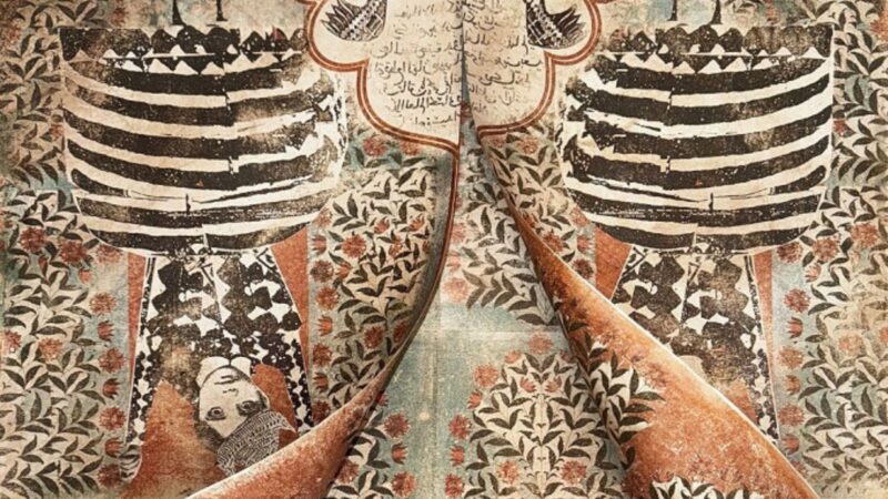An almost identical mirror image split vertically, showing two women's heads on abstracted bodies, upside down with foliage either side of some middle-eastern calligraphy, printed on grainy, textured paper in muted blues, reds and black